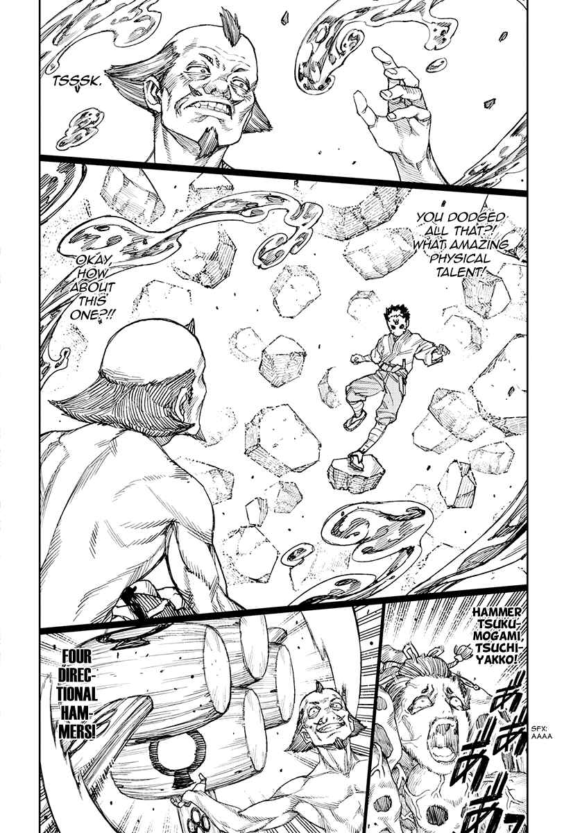 Tsugumomo Chapter 109 - Page 7