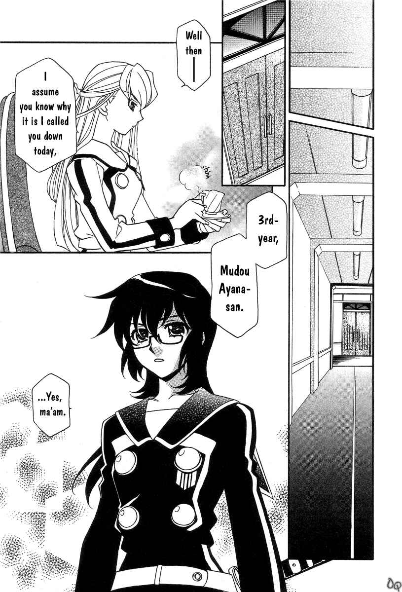 Hayate x Blade Chapter 1 - Page 17