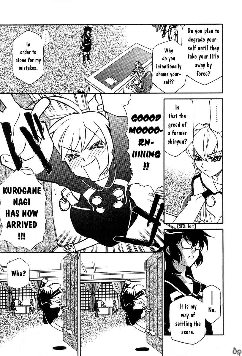 Hayate x Blade Chapter 1 - Page 19