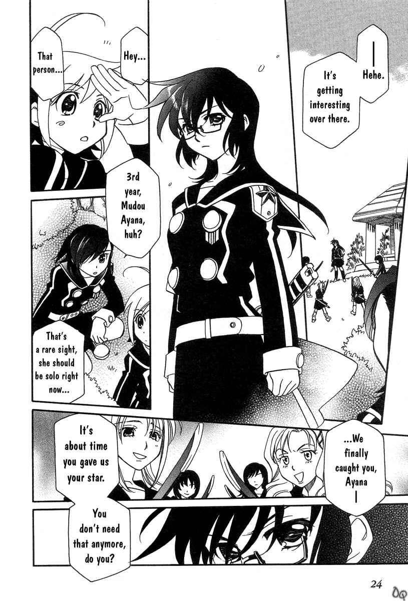Hayate x Blade Chapter 1 - Page 29