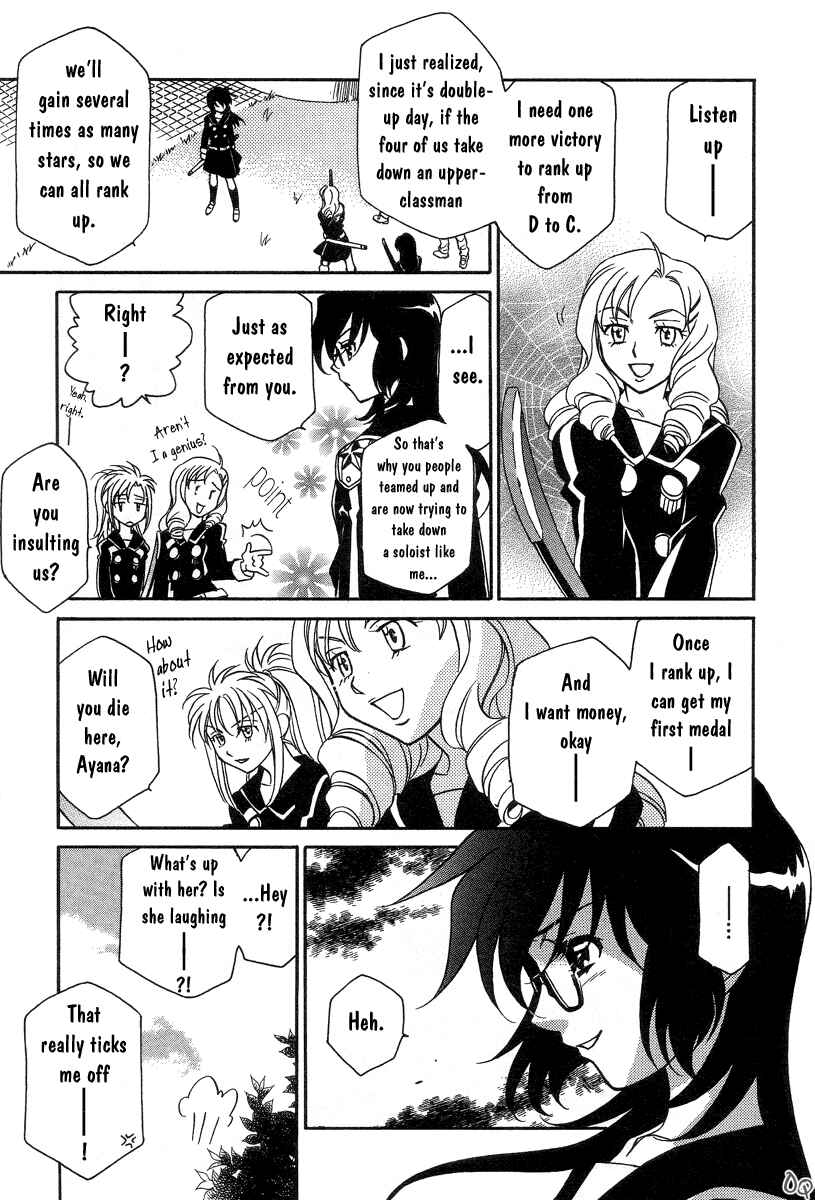 Hayate x Blade Chapter 1 - Page 30