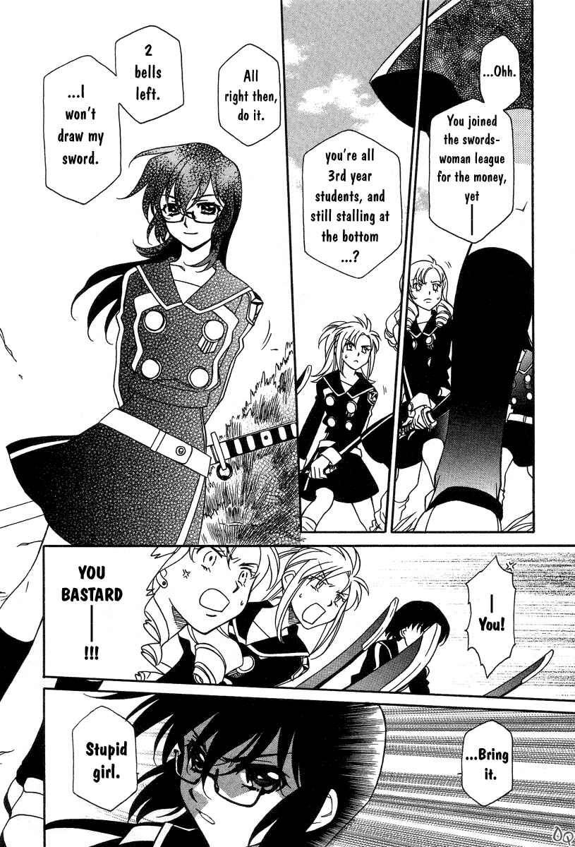Hayate x Blade Chapter 1 - Page 31