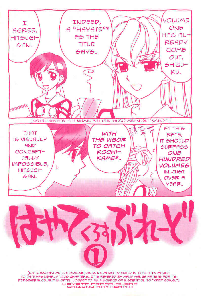 Hayate x Blade Chapter 1 - Page 5