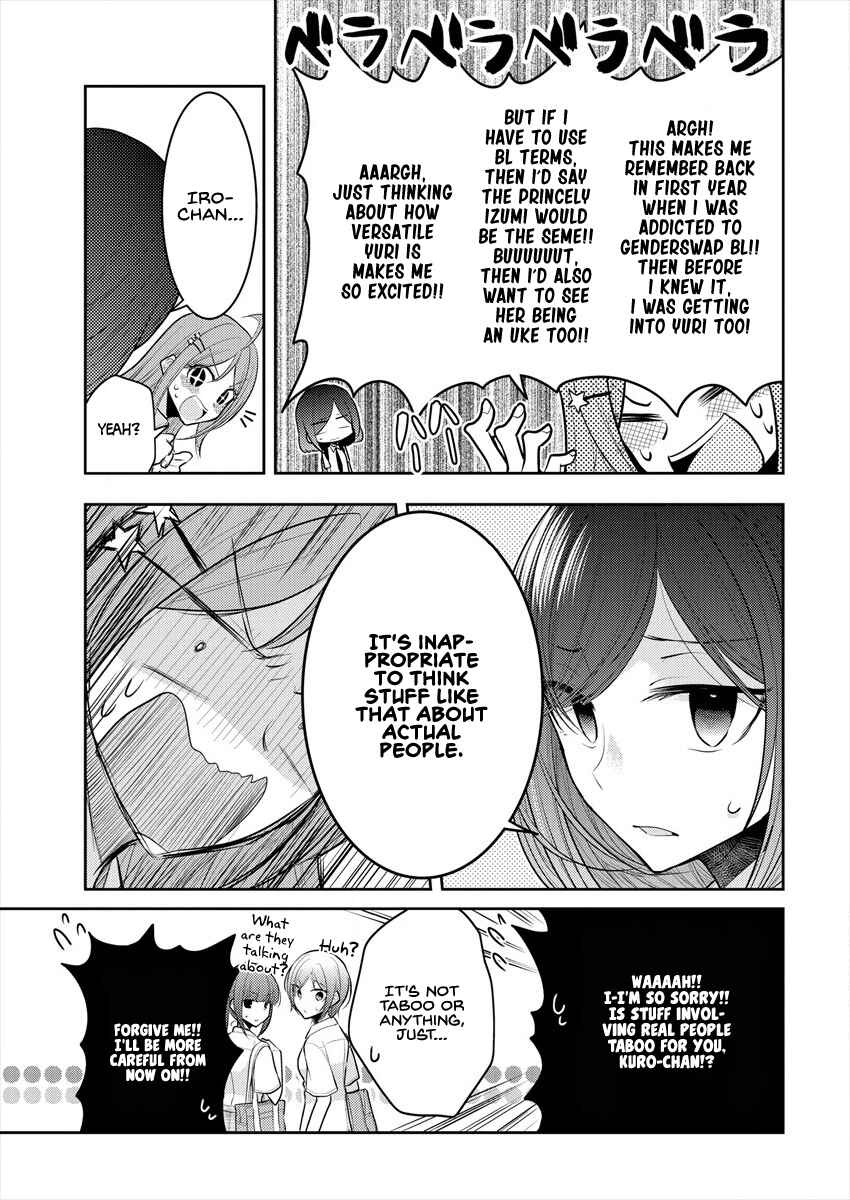 Dekisokonai no Himegimi-tachi Chapter 13 - Page 15