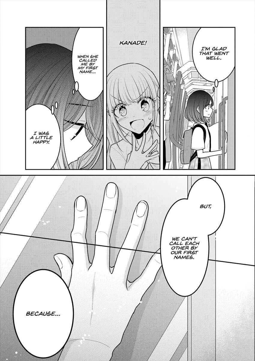 Dekisokonai no Himegimi-tachi Chapter 13 - Page 25