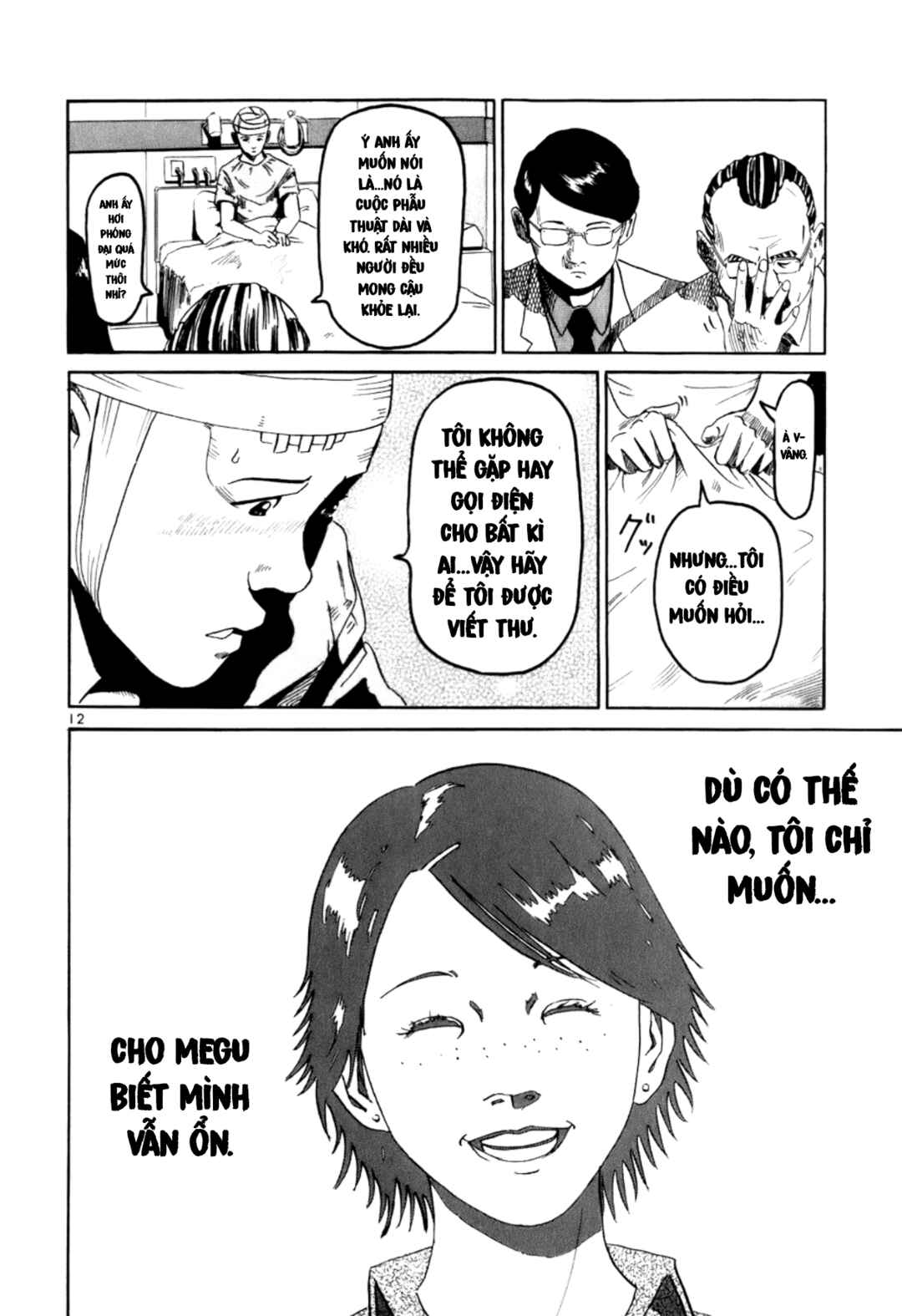HE∀DS Chapter 2 - Page 12