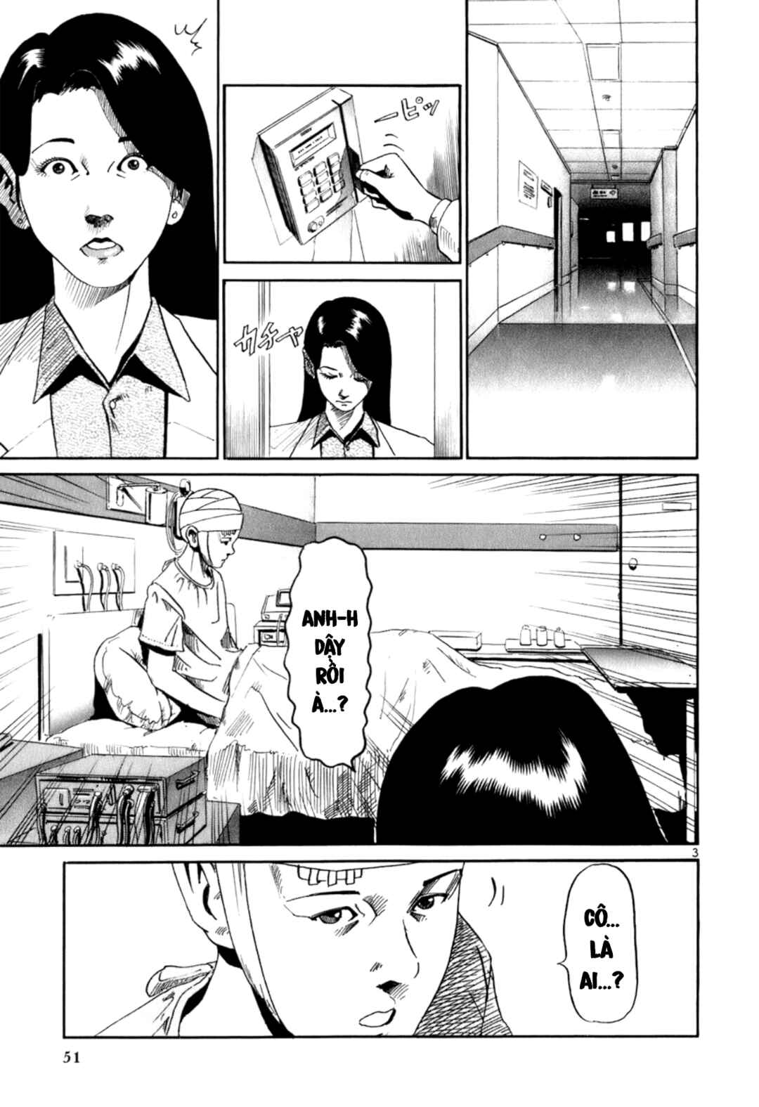 HE∀DS Chapter 2 - Page 3