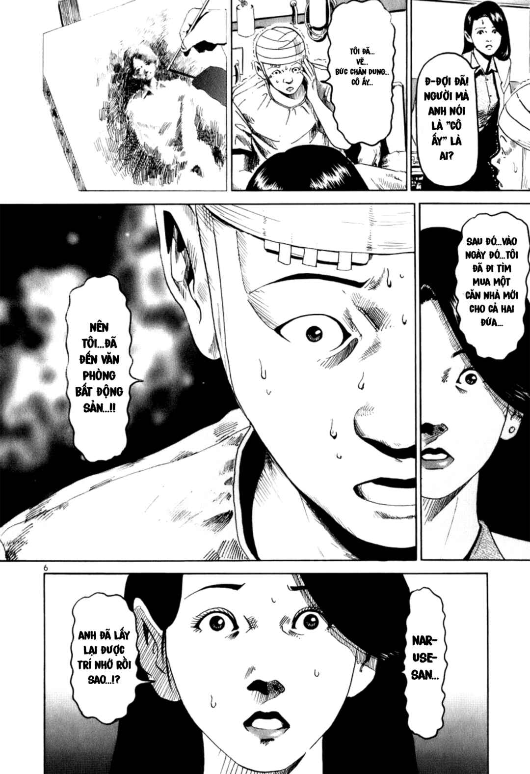 HE∀DS Chapter 2 - Page 5