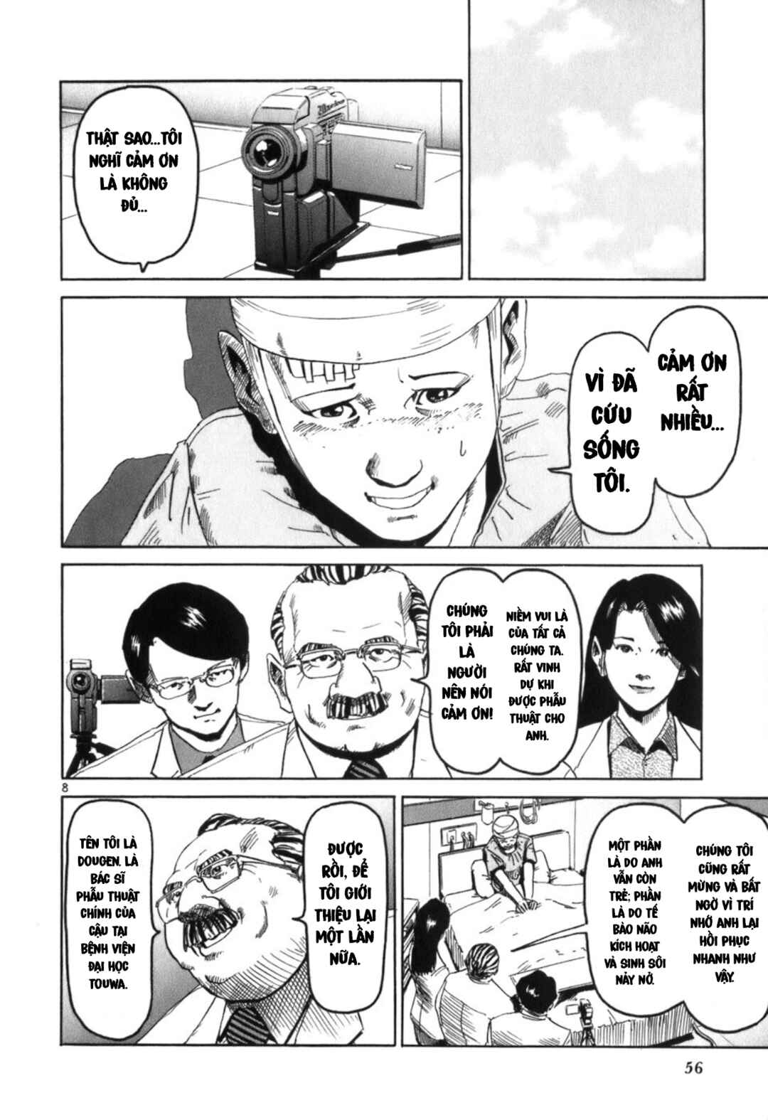 HE∀DS Chapter 2 - Page 7