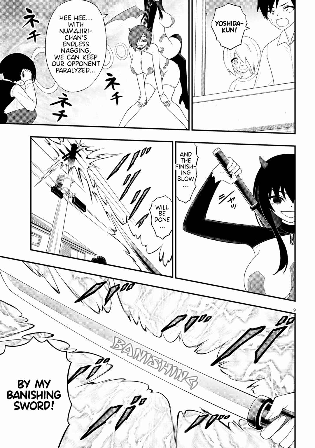 Ingoku Danchi Chapter 40 - Page 9