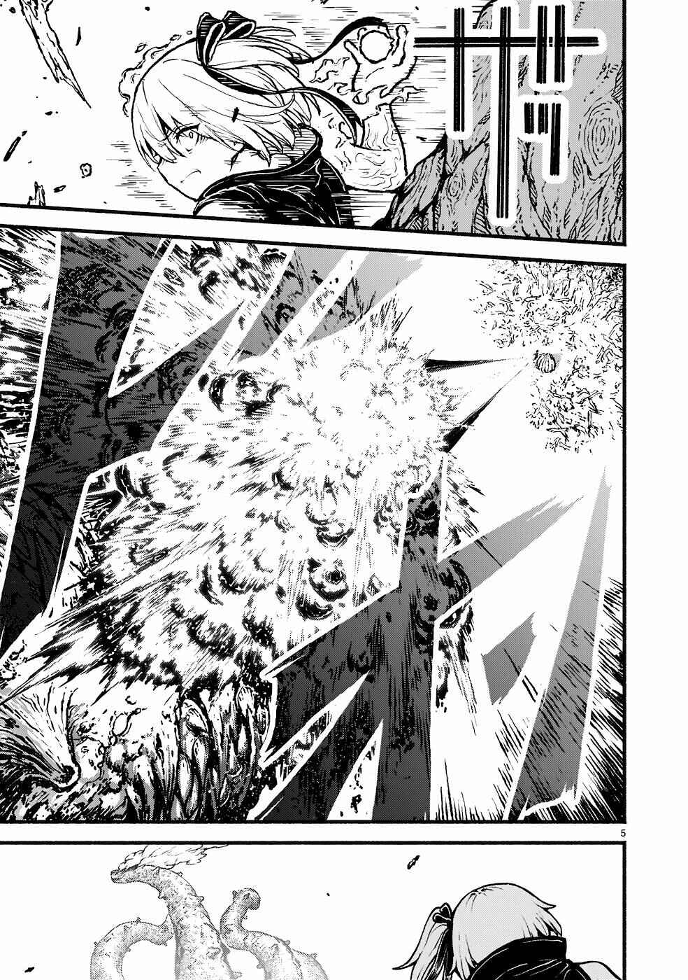 Kaminaki Sekai no Kamisama Katsudou Chapter 33 - Page 5