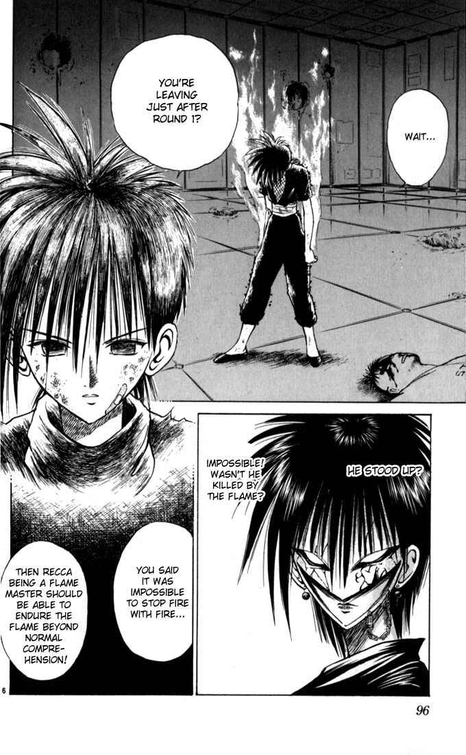 Flame of Recca Chapter 34 - Page 15
