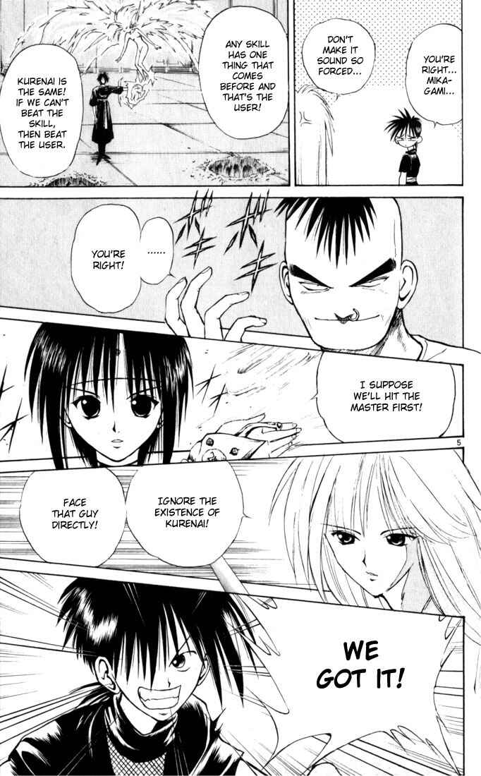 Flame of Recca Chapter 34 - Page 4