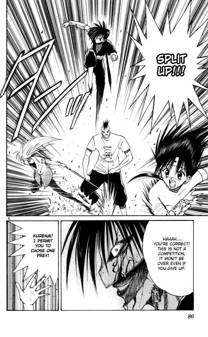 Flame of Recca Chapter 34 - Page 5