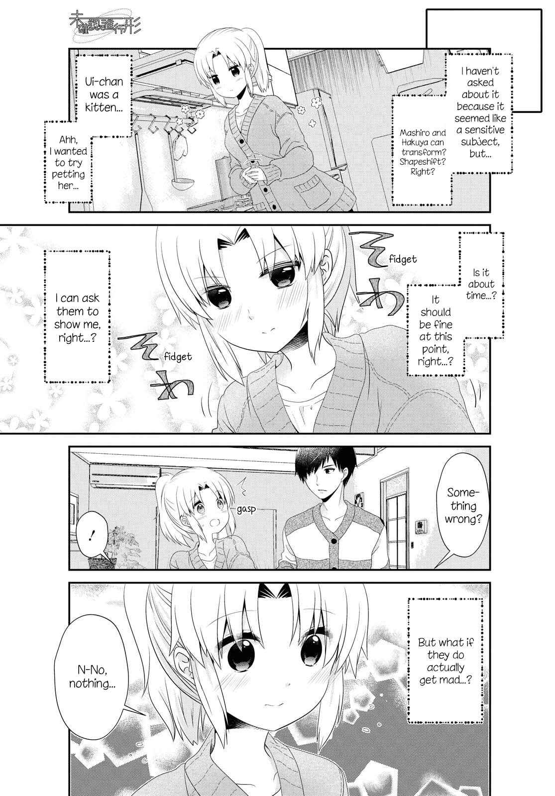 Mikakunin de Shinkoukei Chapter 149 - Page 5