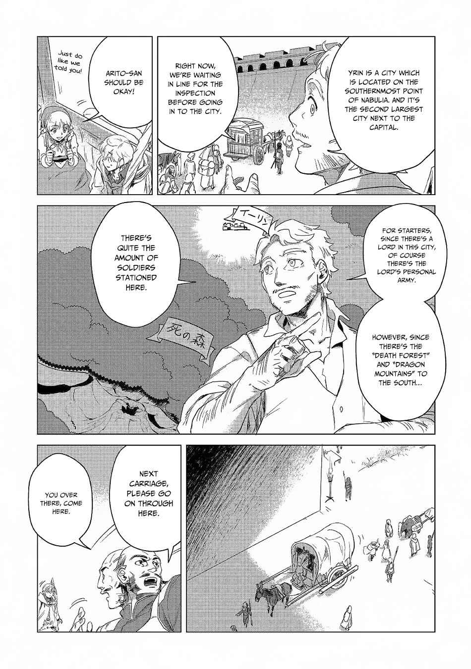 Mofumofu to Isekai Slow Life wo Mezashimasu! Chapter 5 - Page 8