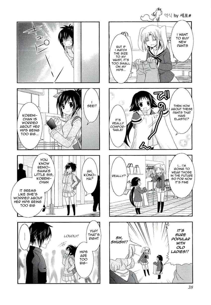 Mikakunin de Shinkoukei Chapter 33 - Page 3