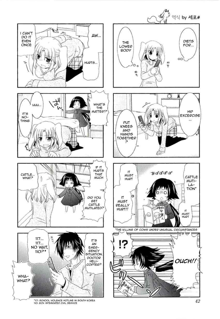 Mikakunin de Shinkoukei Chapter 33 - Page 7