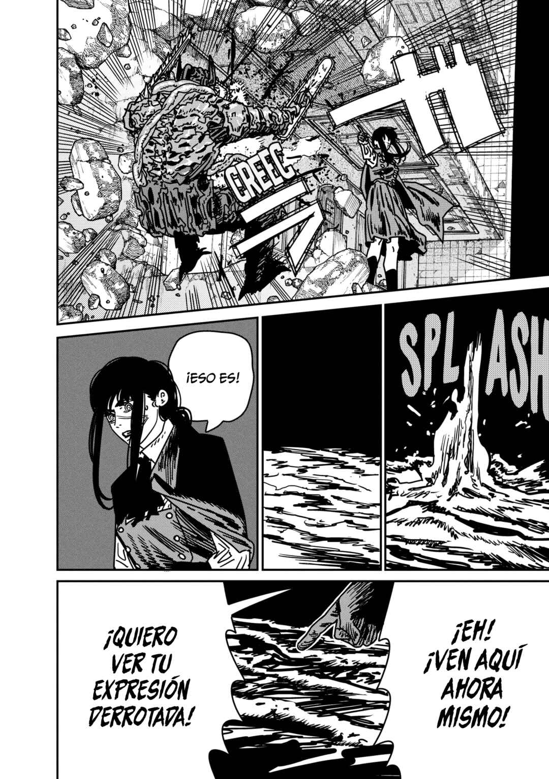 Chainsaw Man Chapter 226 - Page 7