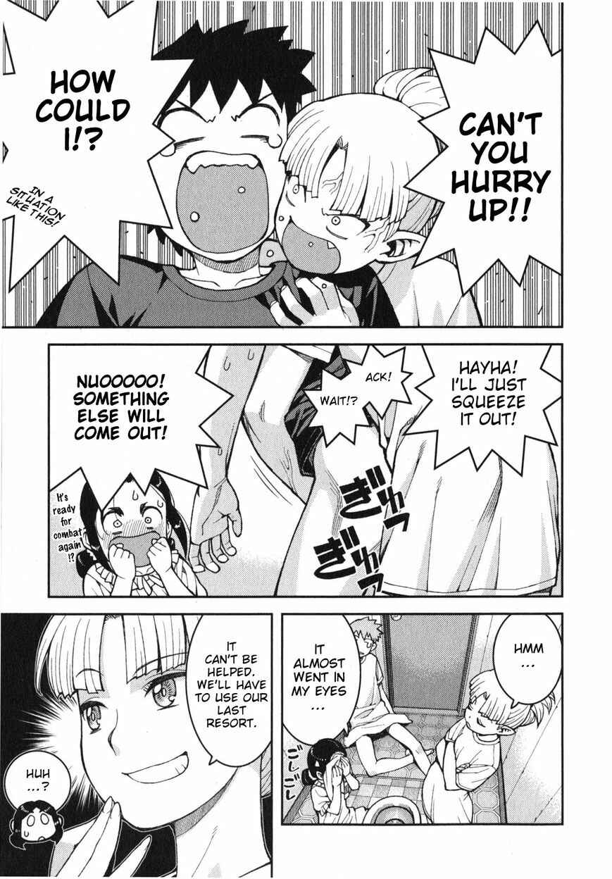 Tsugumomo Chapter 30.1 - Page 5