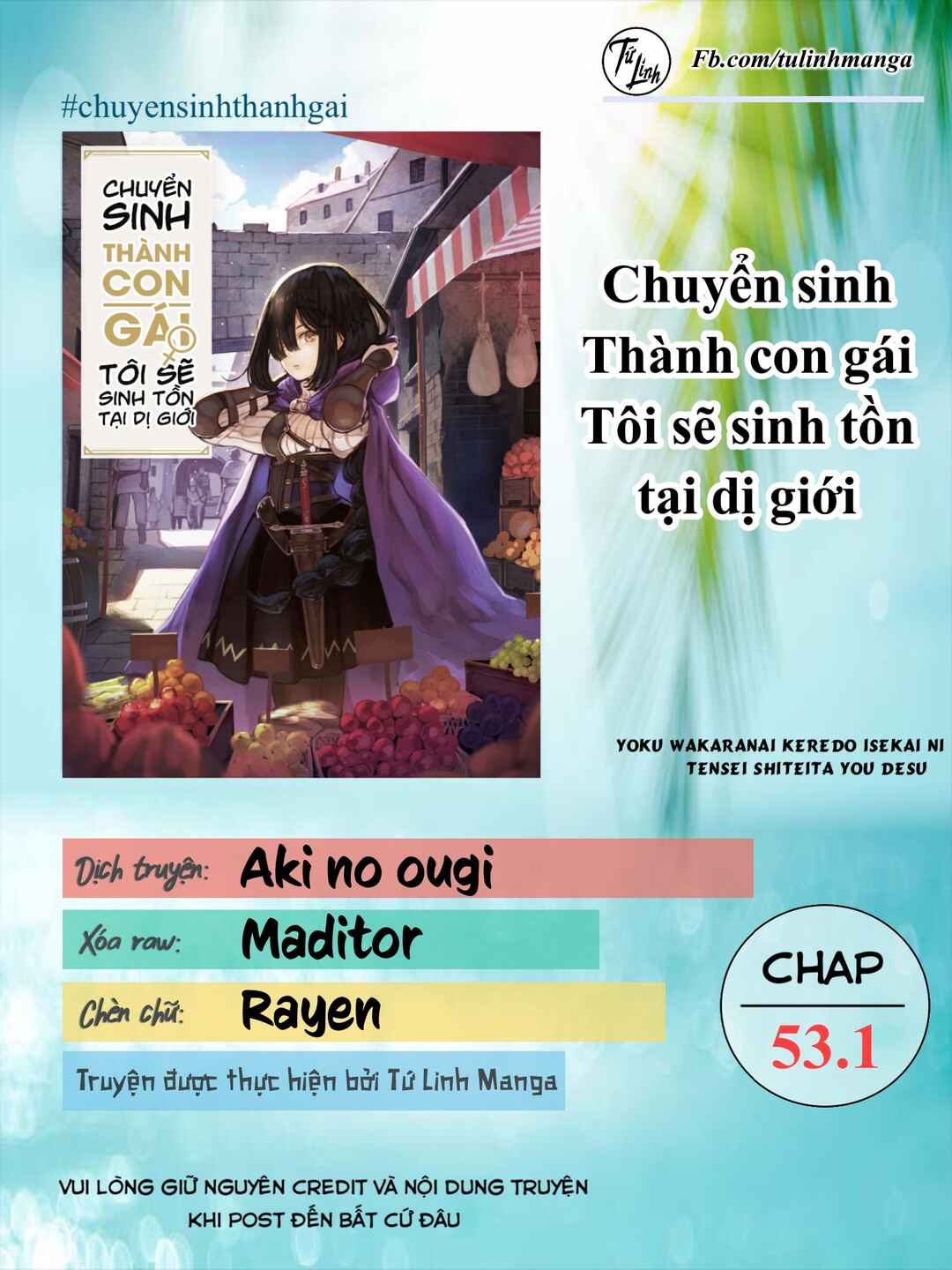 Yoku Wakaranai Keredo Isekai ni Tensei Shiteita You Desu Chapter 53.1 - Page 2