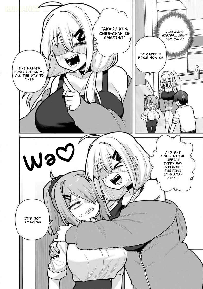 Ore ga Inai to Sugu ×× ru Hakanagi Kasumi Chapter 8 - Page 3