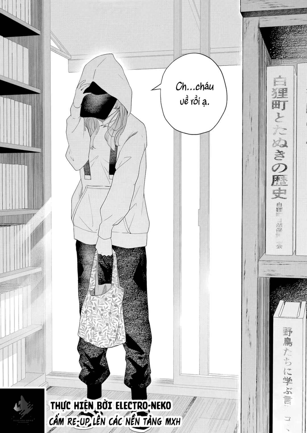 Tanuko No Seizon Senryaku Chapter 1 - Page 10
