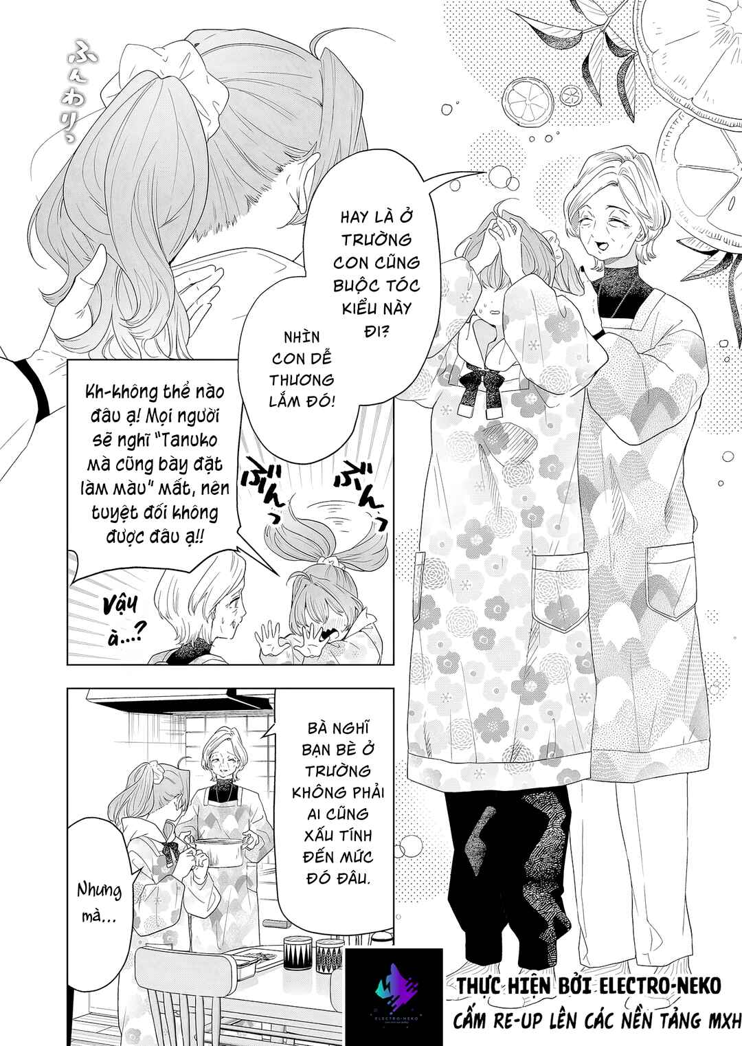 Tanuko No Seizon Senryaku Chapter 1 - Page 15