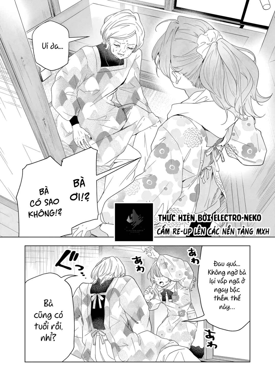 Tanuko No Seizon Senryaku Chapter 1 - Page 19