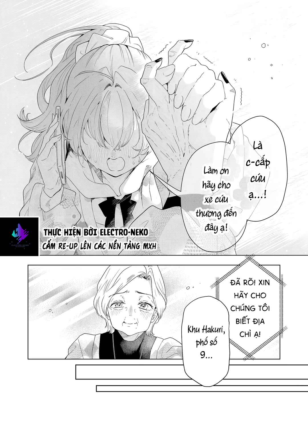 Tanuko No Seizon Senryaku Chapter 1 - Page 26