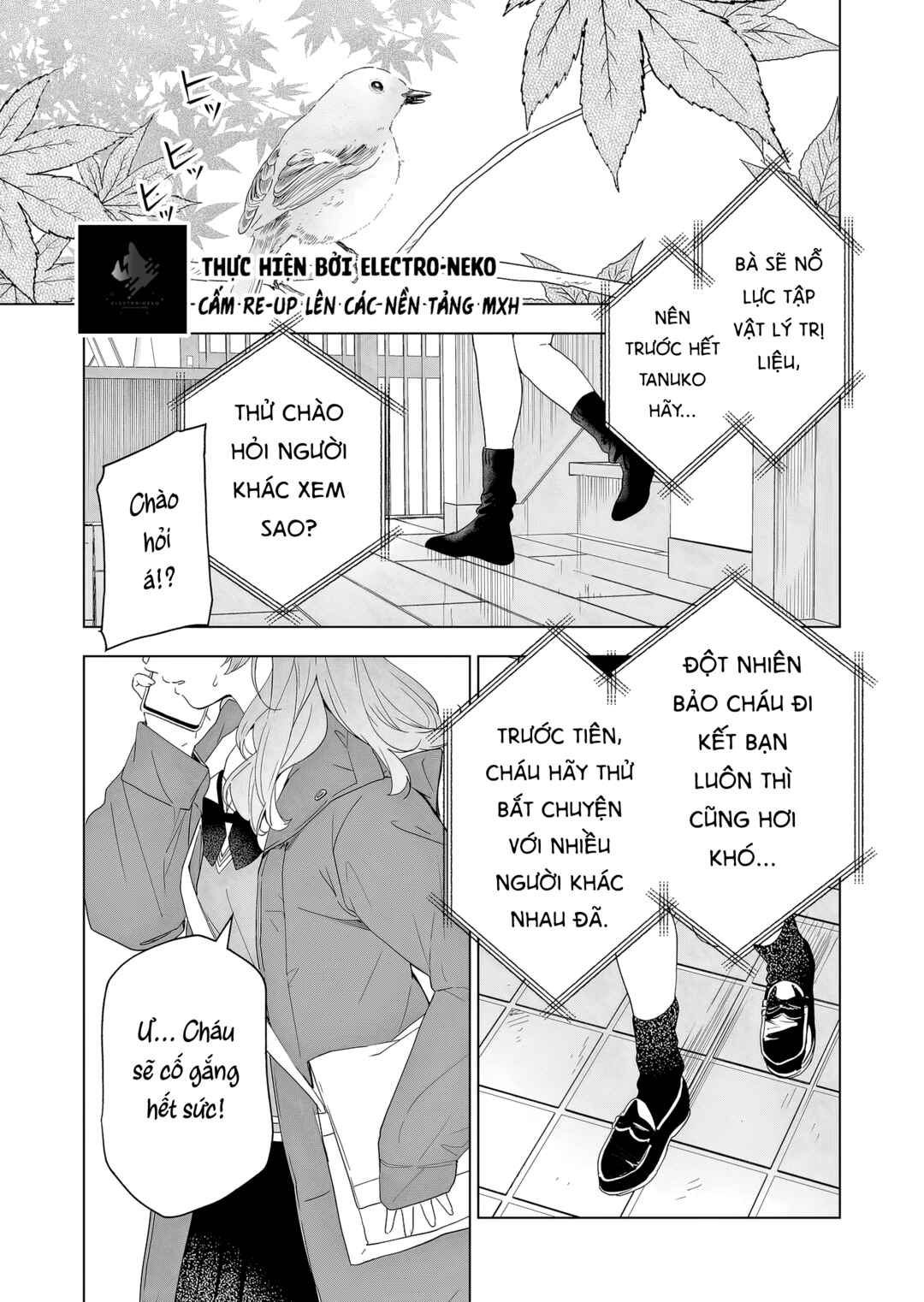 Tanuko No Seizon Senryaku Chapter 1 - Page 38