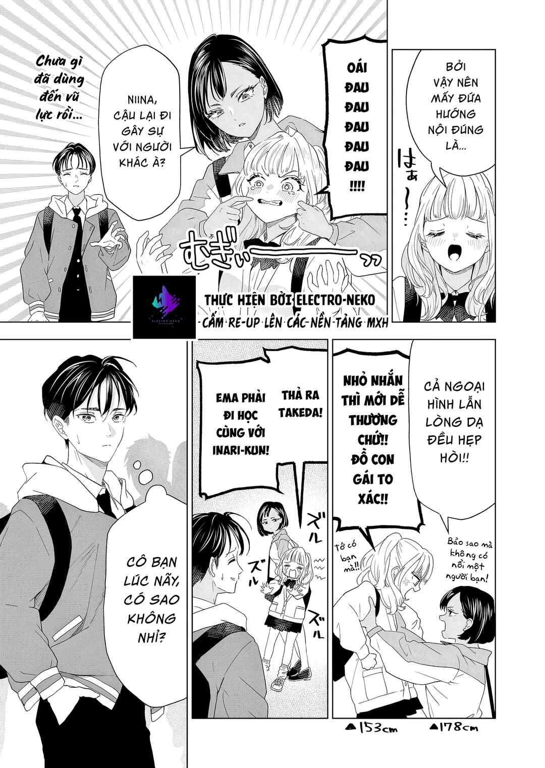 Tanuko No Seizon Senryaku Chapter 1 - Page 46