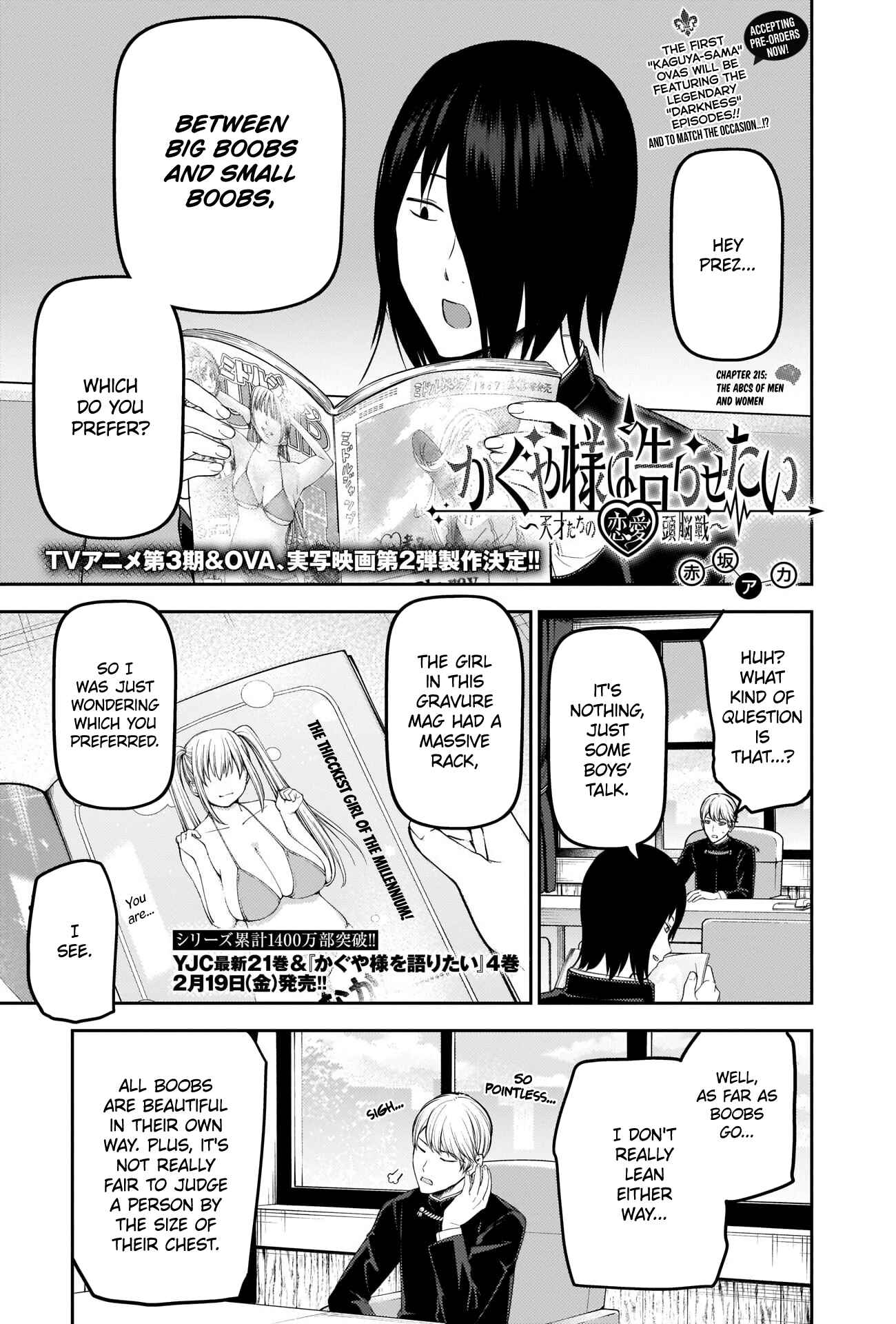 Kaguya-sama: Love Is War Chapter 215 - Page 1