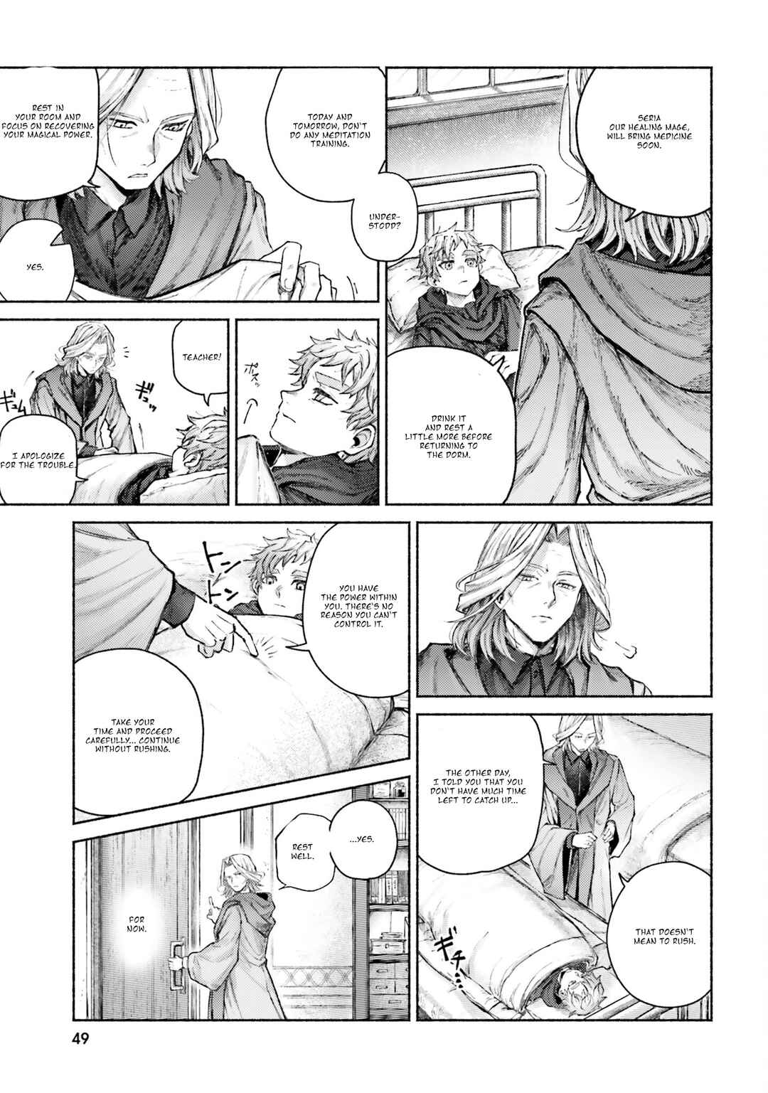 Almark Chapter 6 - Page 5