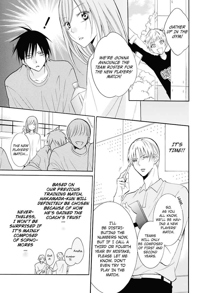 Cheeky Brat Chapter 100 - Page 10