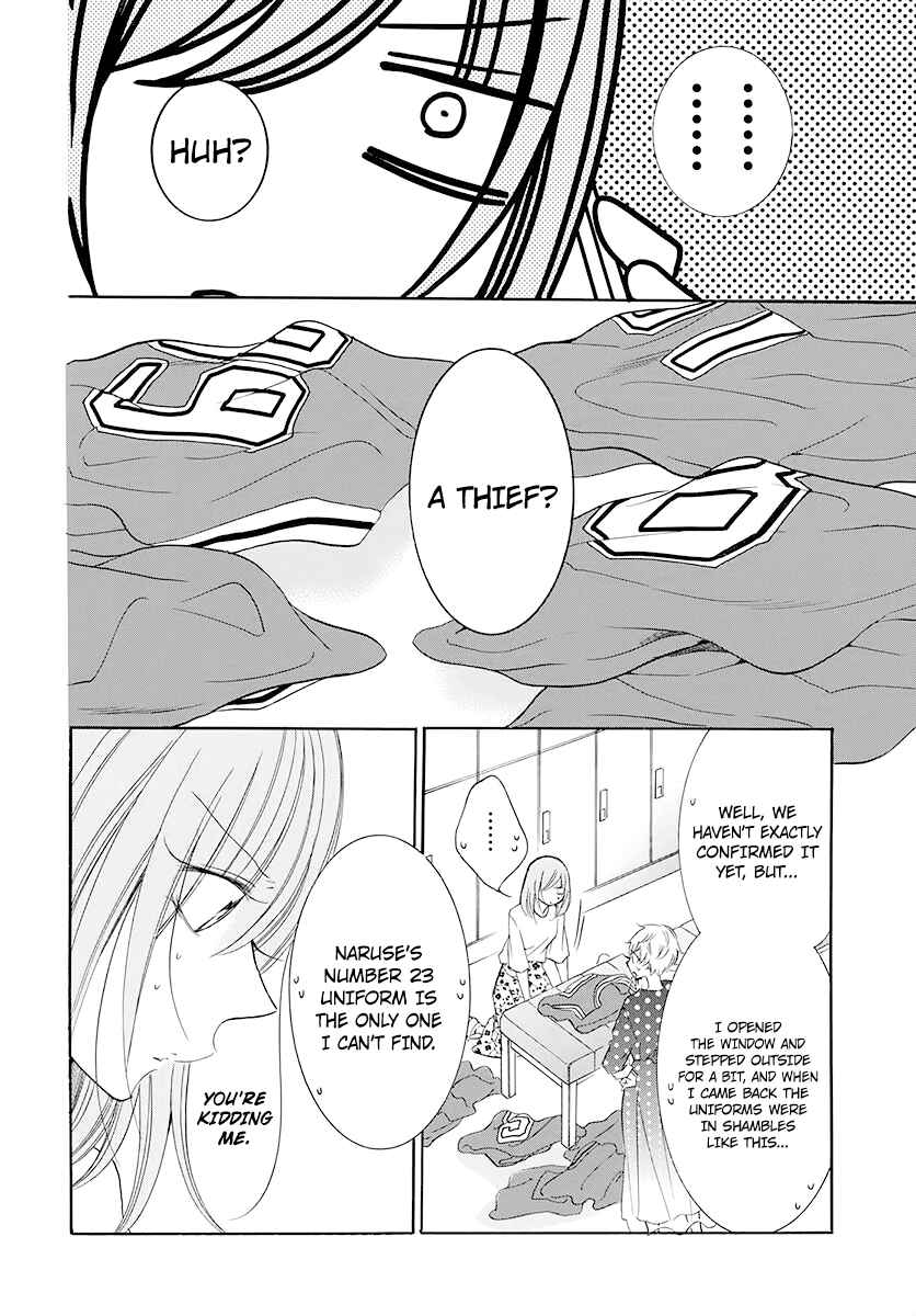 Cheeky Brat Chapter 100 - Page 17