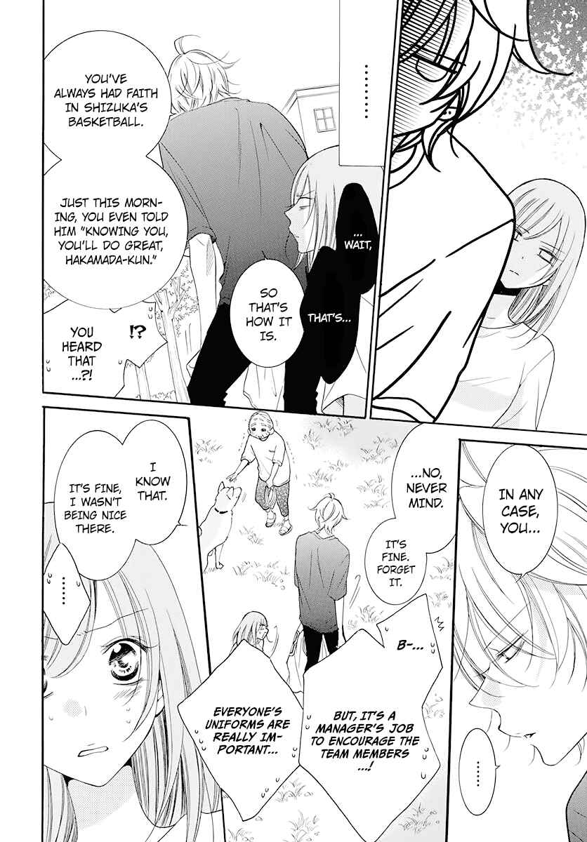 Cheeky Brat Chapter 100 - Page 23