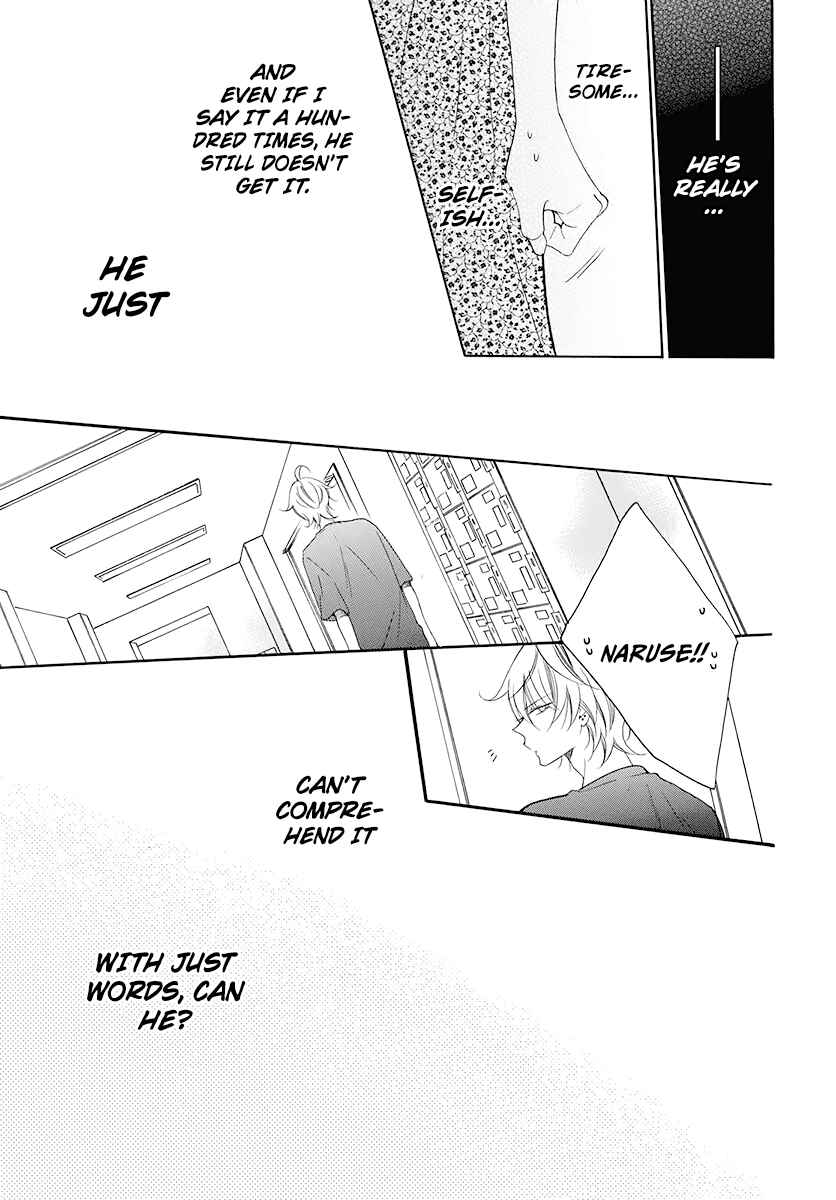 Cheeky Brat Chapter 100 - Page 24