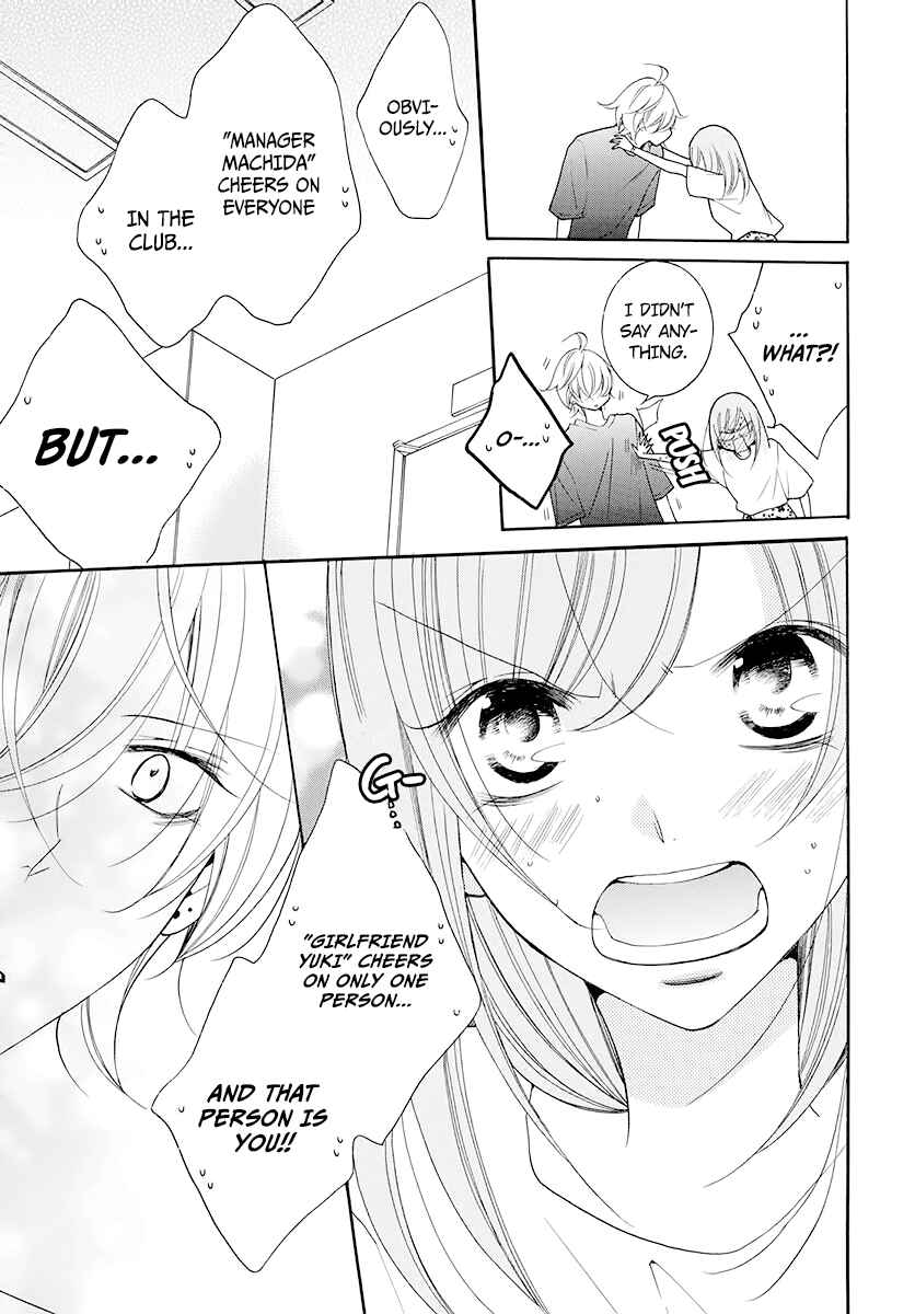 Cheeky Brat Chapter 100 - Page 26