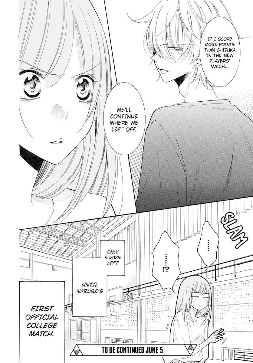 Cheeky Brat Chapter 100 - Page 31