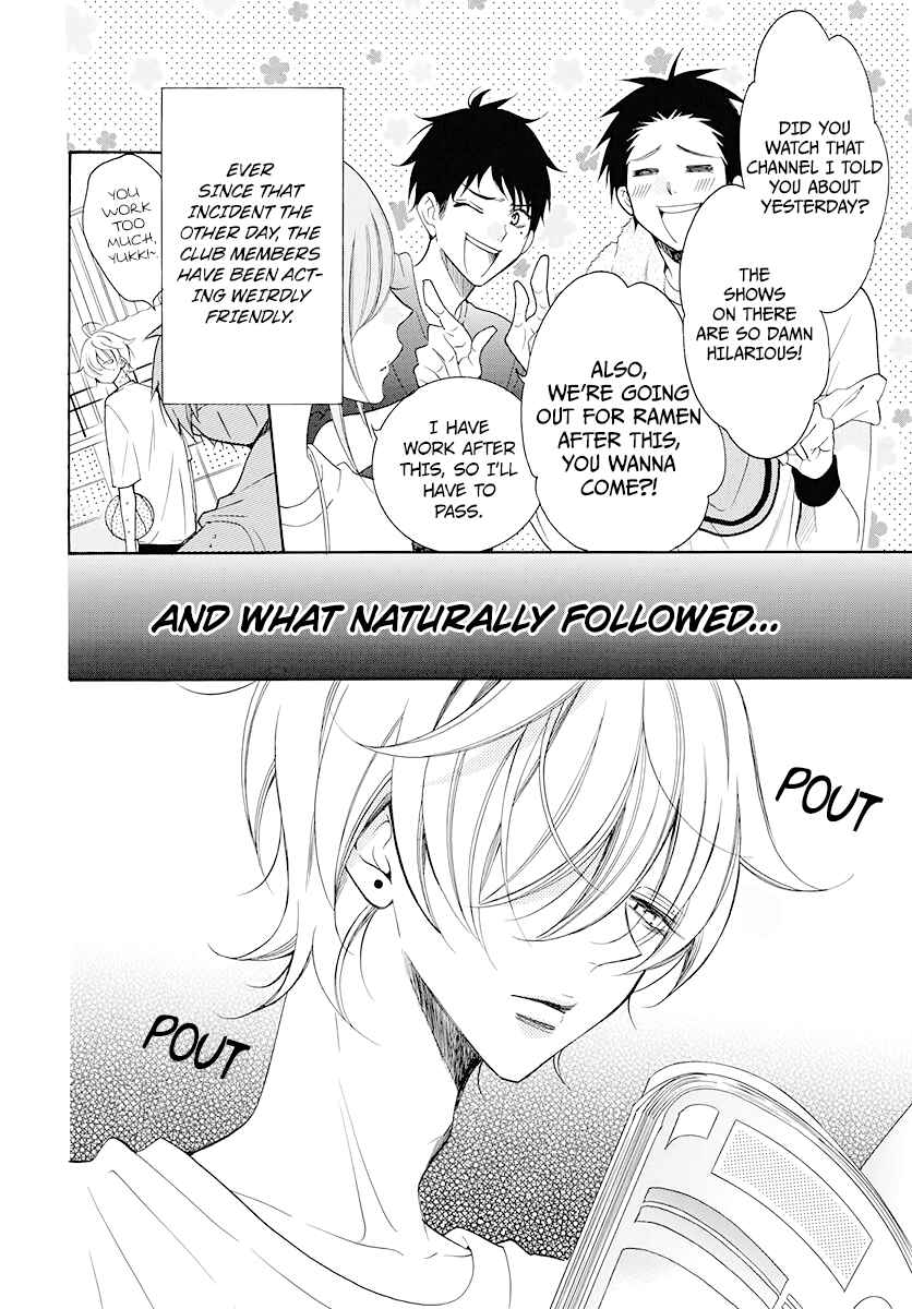 Cheeky Brat Chapter 100 - Page 5