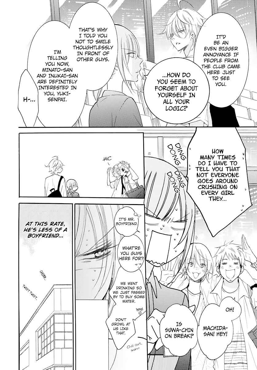 Cheeky Brat Chapter 100 - Page 7
