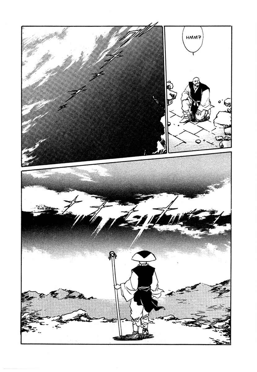 Ginga Sengoku Gunyuuden Rai Chapter 99 - Page 10