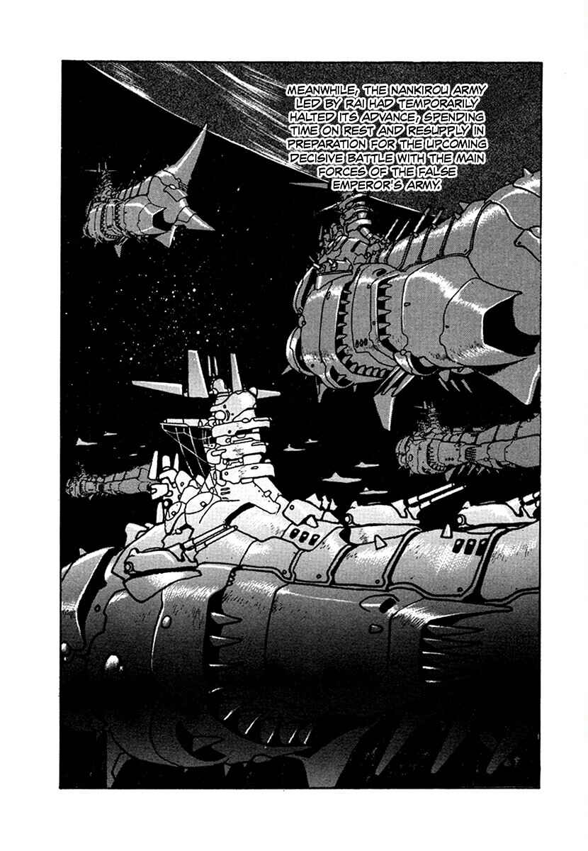 Ginga Sengoku Gunyuuden Rai Chapter 99 - Page 14