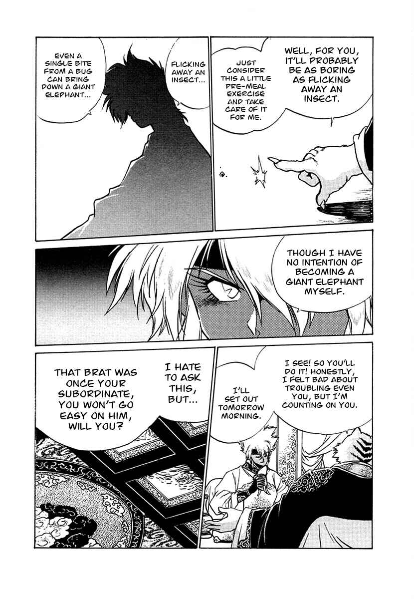 Ginga Sengoku Gunyuuden Rai Chapter 99 - Page 2