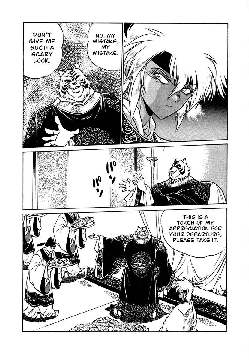 Ginga Sengoku Gunyuuden Rai Chapter 99 - Page 3