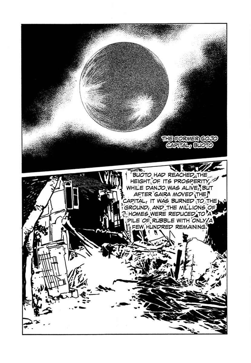 Ginga Sengoku Gunyuuden Rai Chapter 99 - Page 6