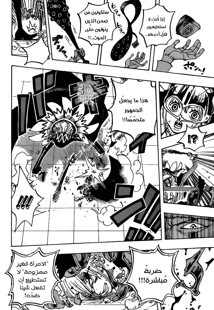 One Piece Chapter 739 - Page 14