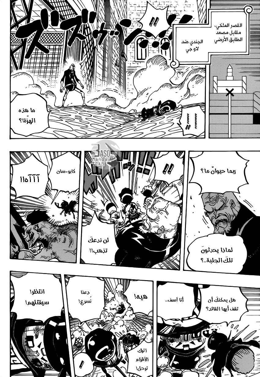 One Piece Chapter 739 - Page 16