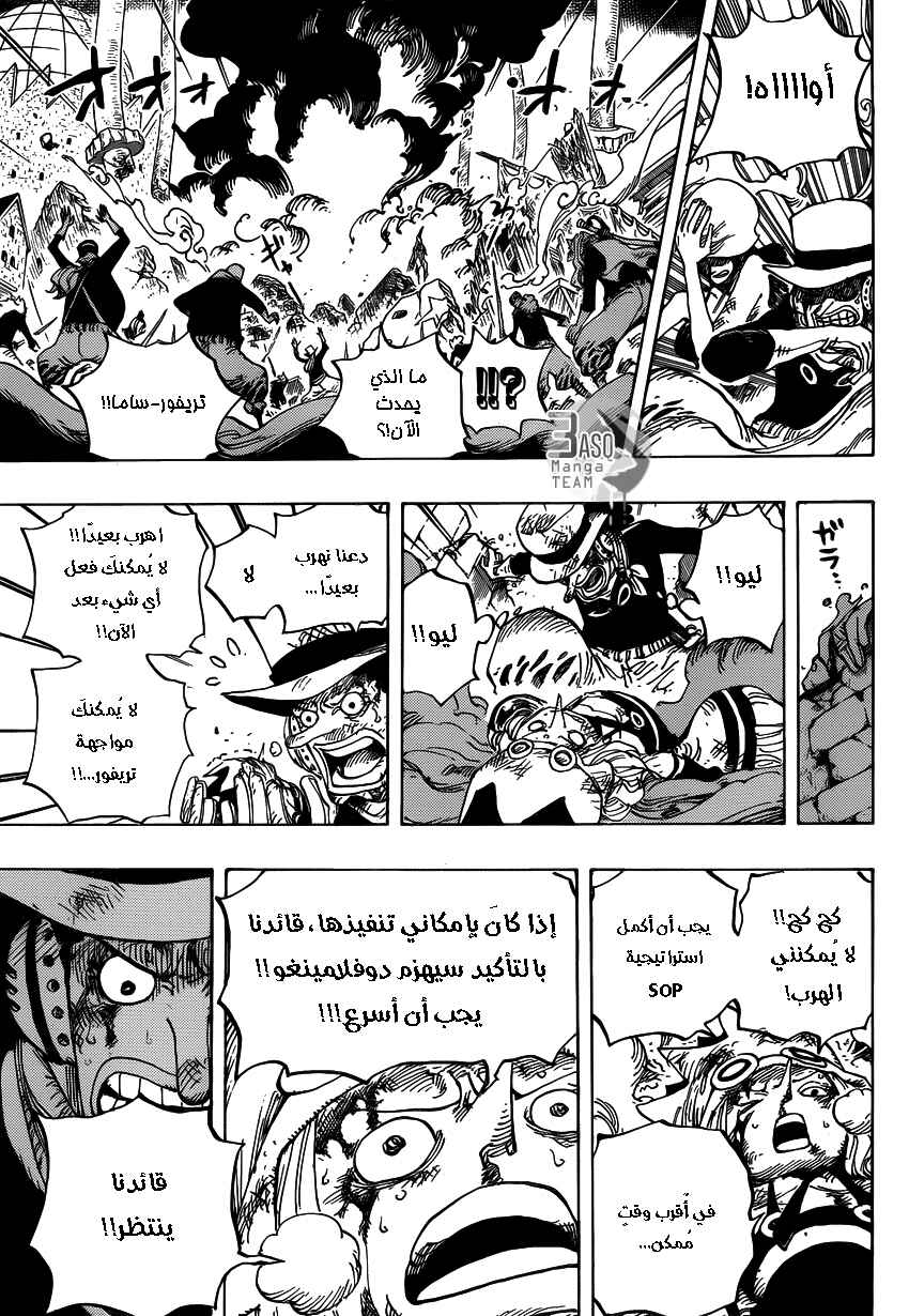 One Piece Chapter 739 - Page 7